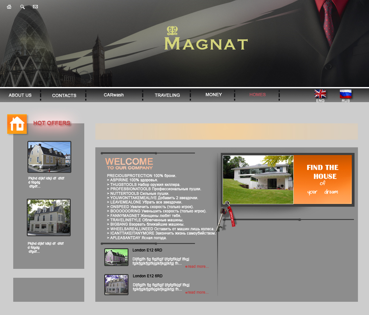 вариант сайта английской компании&quot;Magnat&quot;