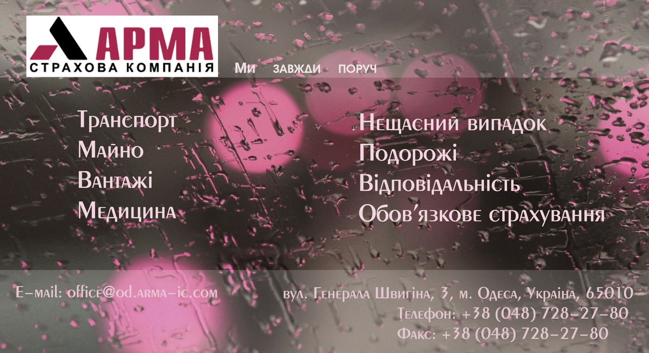 Визитка
