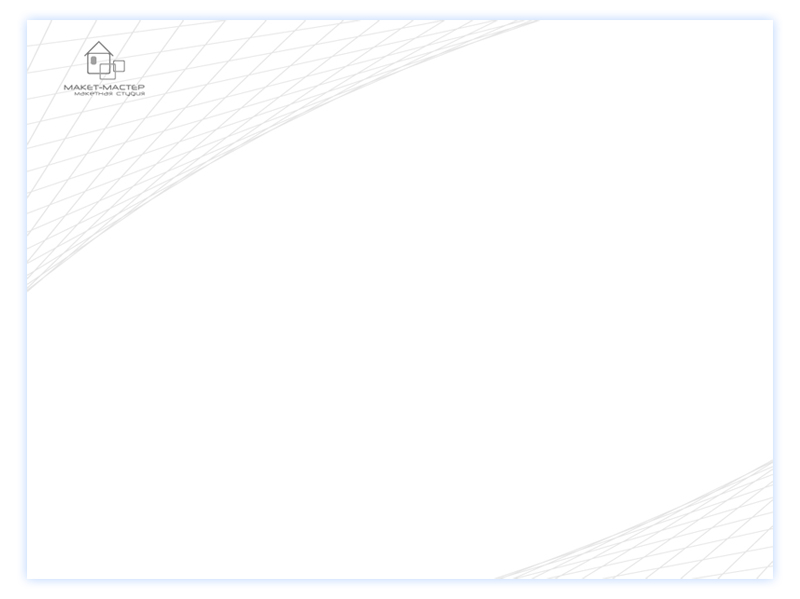 Стандартный лист презентации Макет Мастер