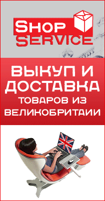 магазин