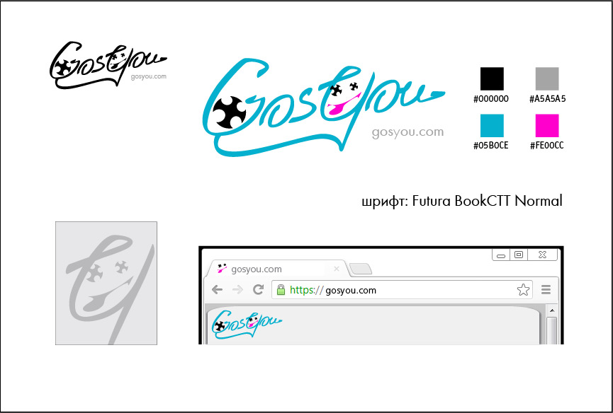 GosYou
