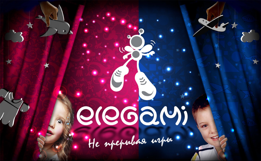 Elegami