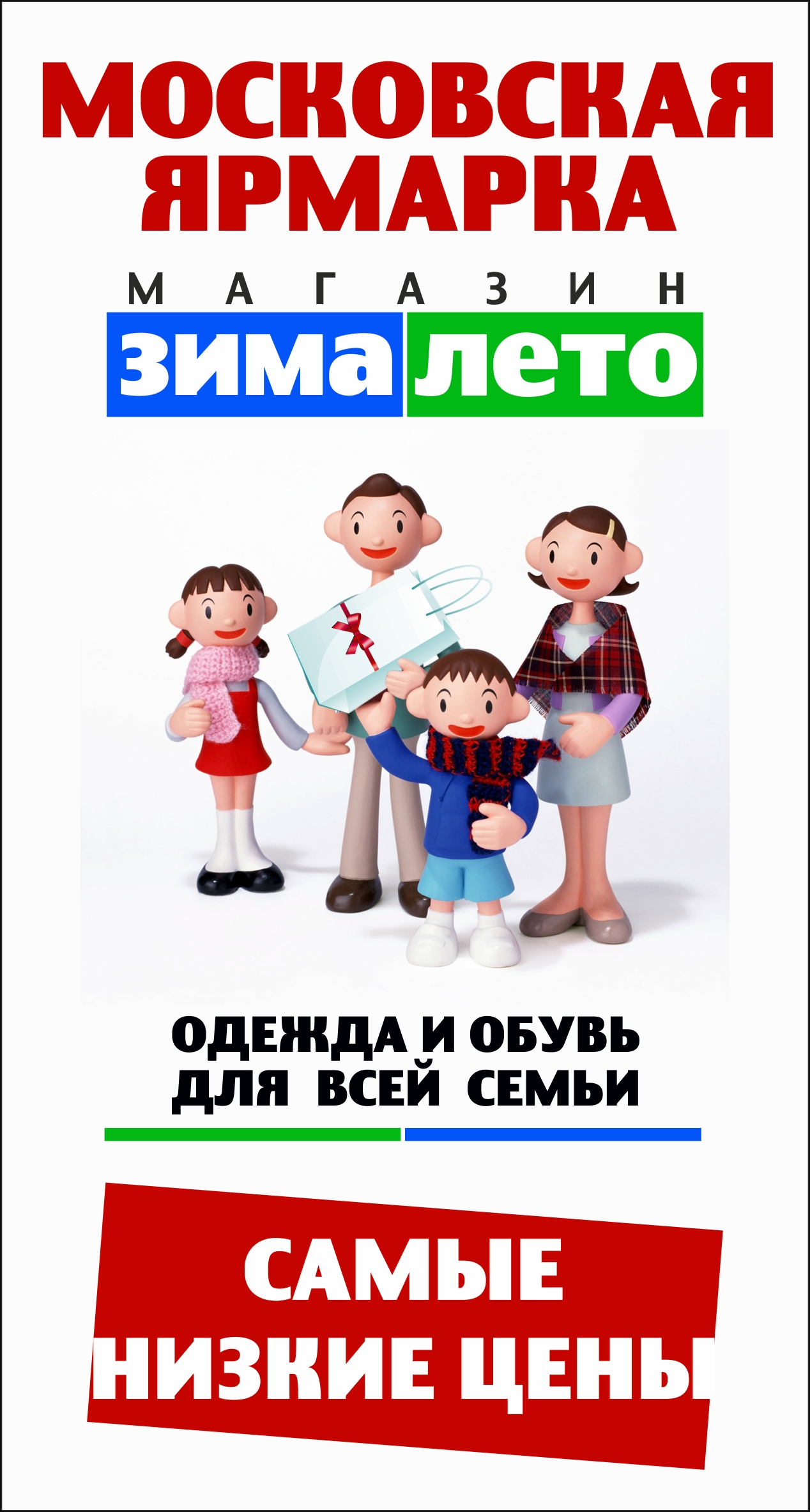 постер