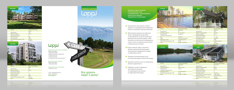 Lappi group