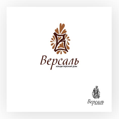 Версаль