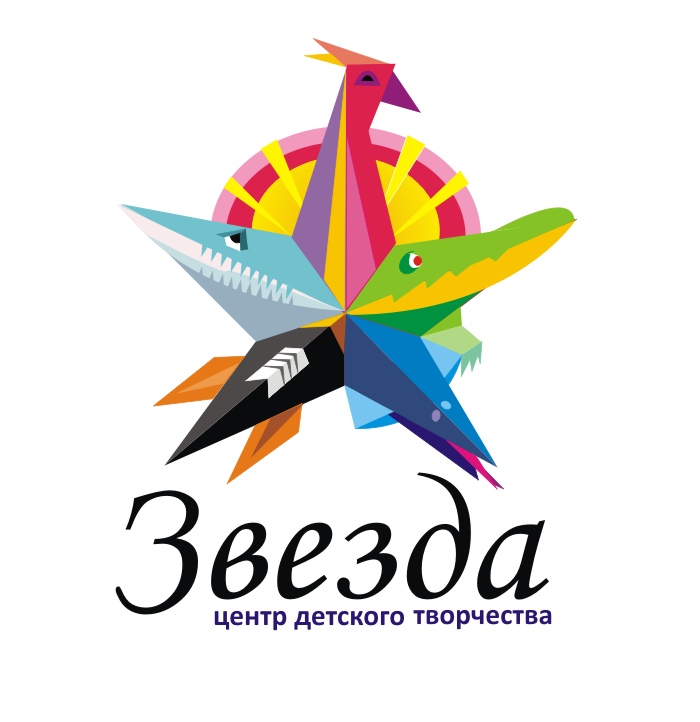 Логотип для ЦДТ «Звезда»