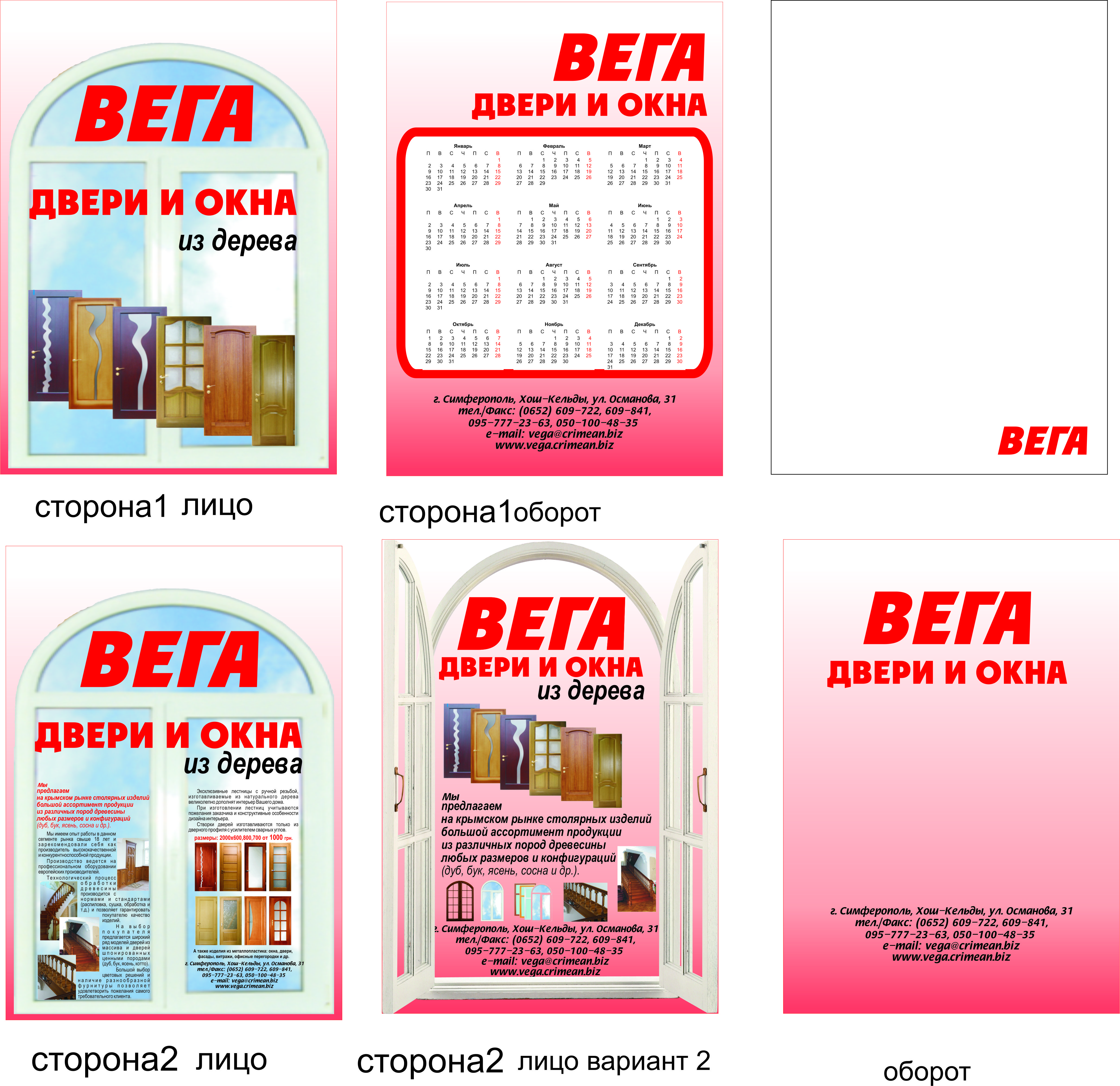 блокнот