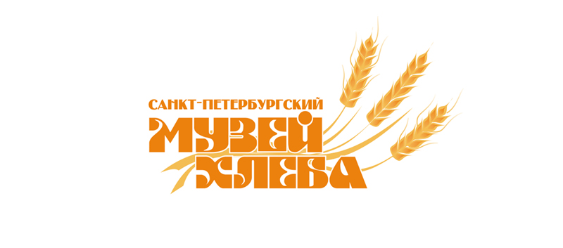 логотип для музея хлеба