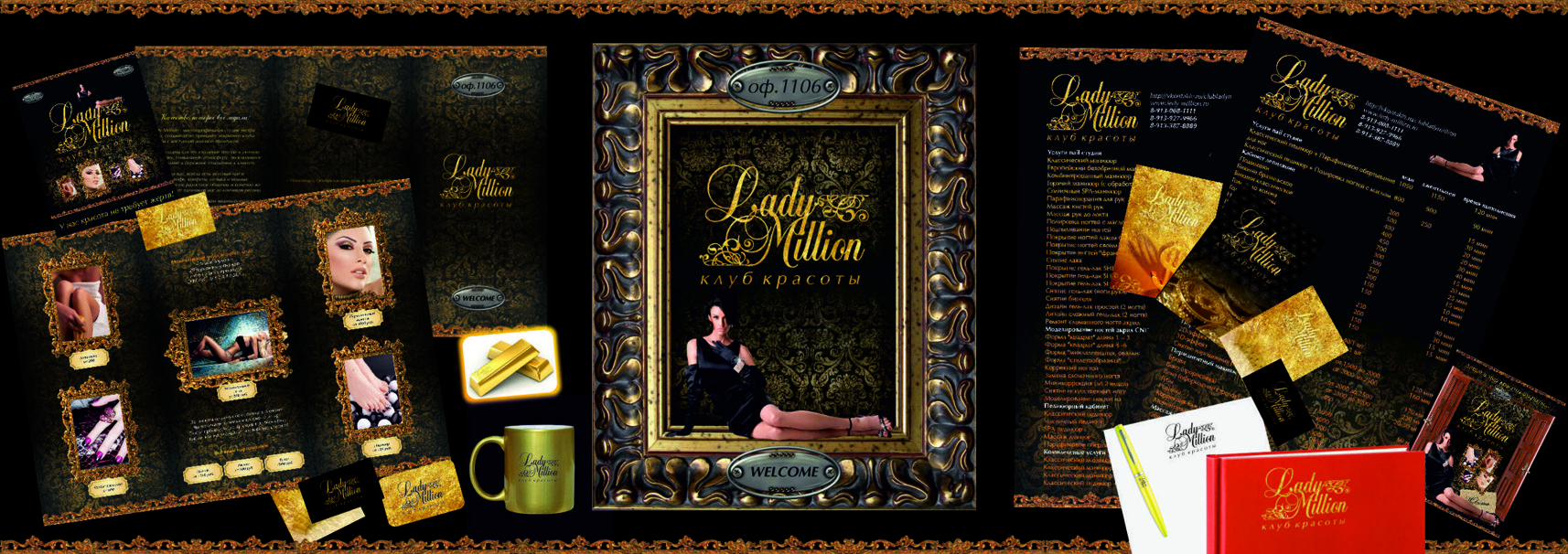 Lady Million