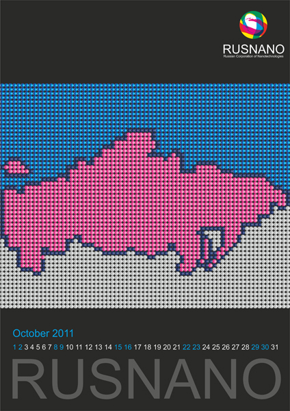 "RUSNANO" October 2011