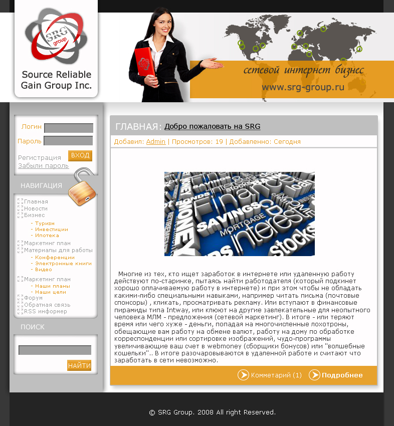 SRG-Group