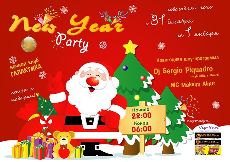 New Year party