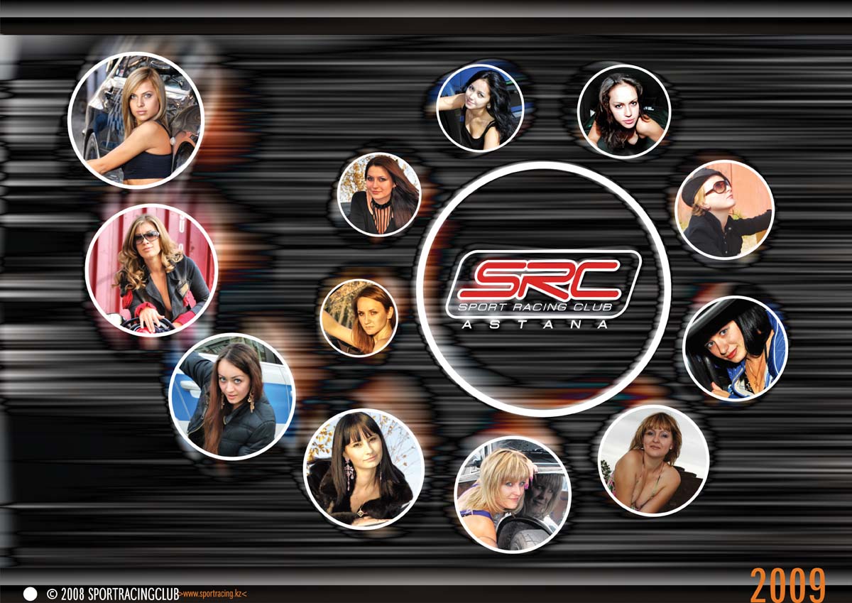 SRC календарь на 2009 года