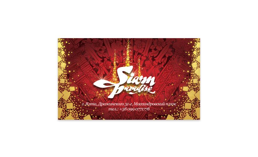 Siam paradise