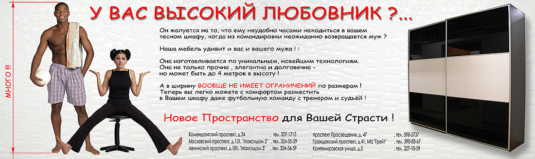Плакат-растяжка вариант 1