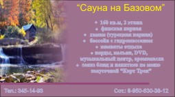 визитка