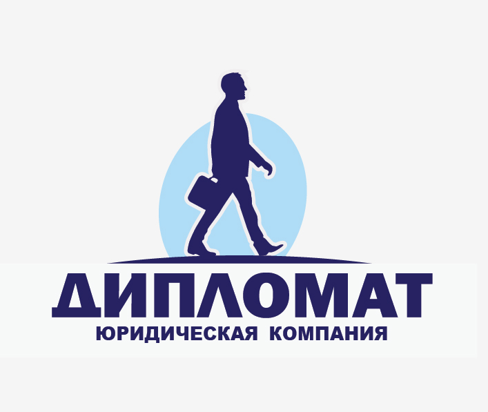 Дипломат