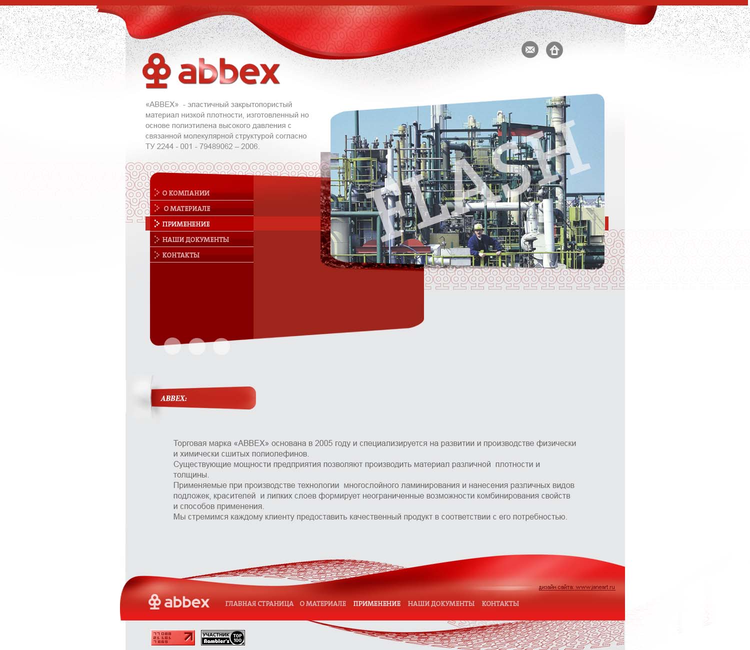 ABBEX