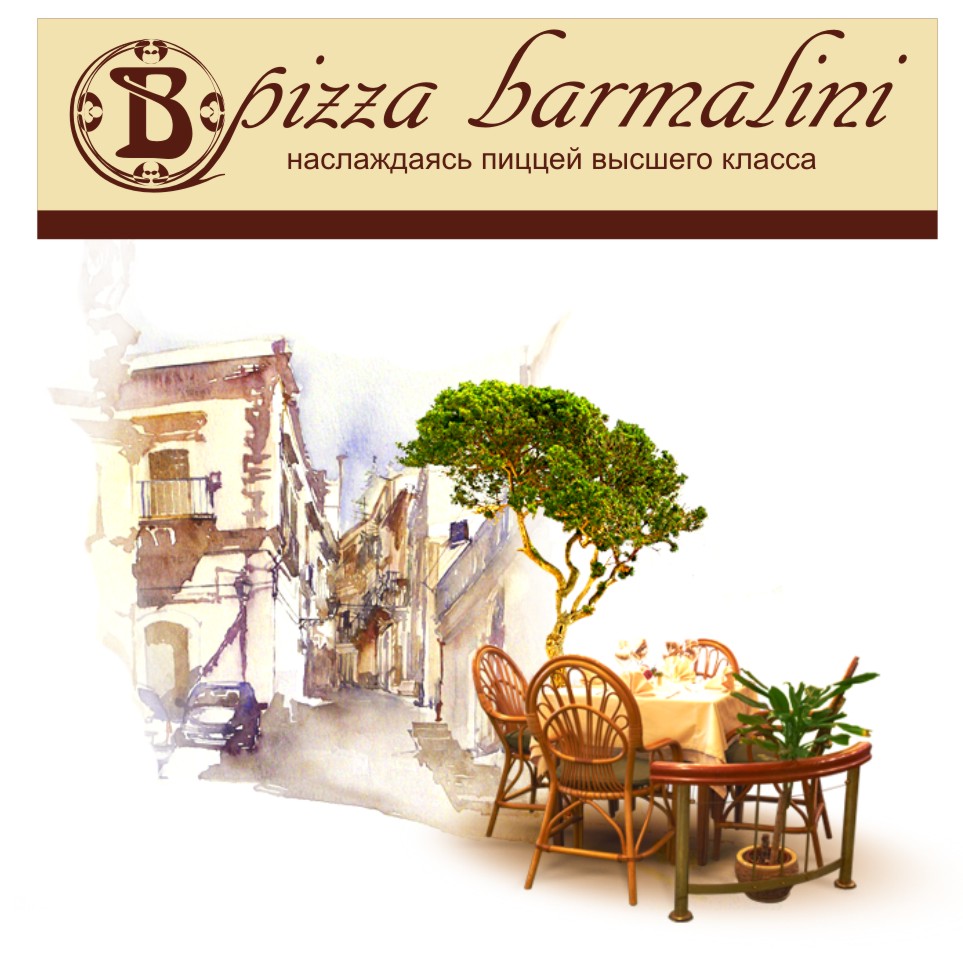 Pizza barmalini