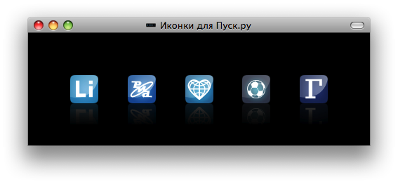 Иконки для каталога «Pusk.ru»