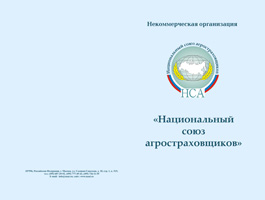 Папка