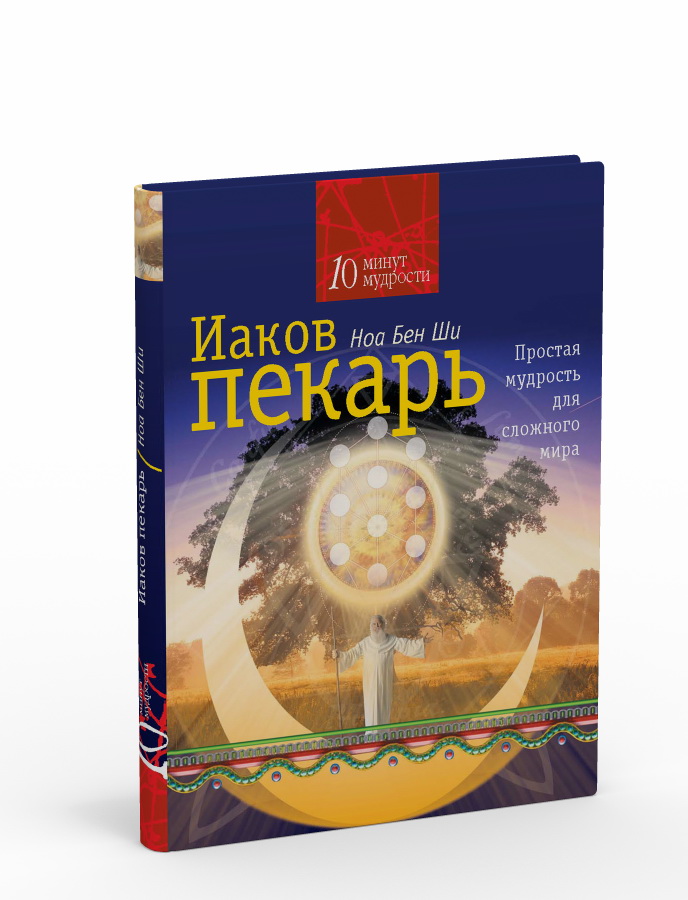 Книжная обложка.