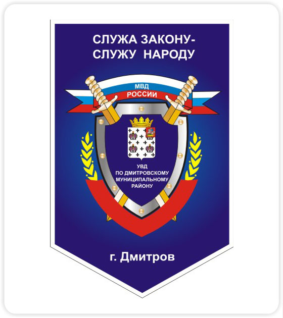 Вымпел