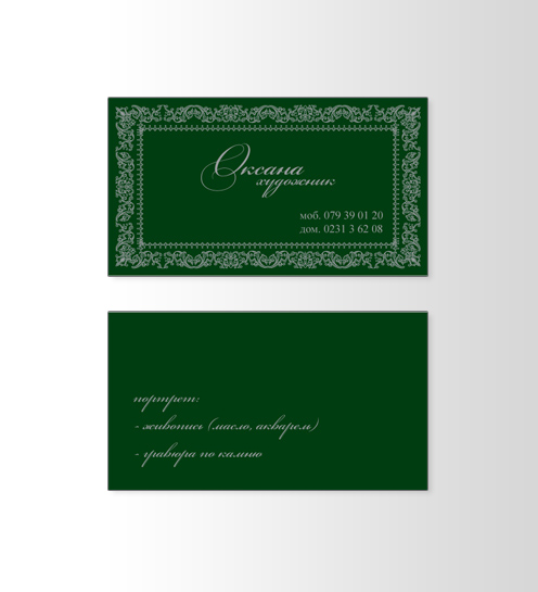 business card