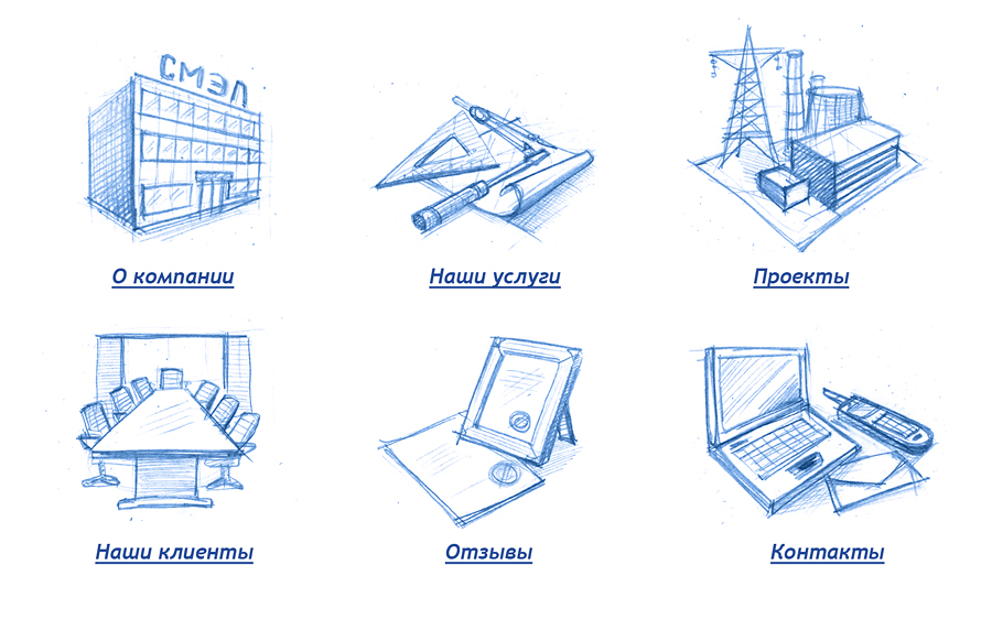 Эскиз иконок для сайта СМЭЛ
