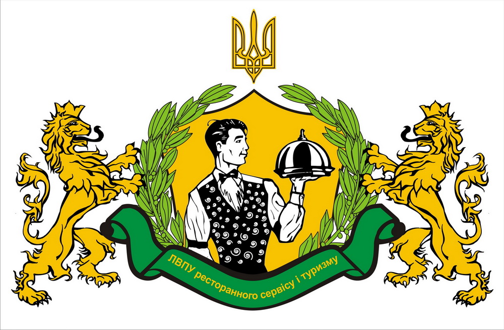 ЛВПУ