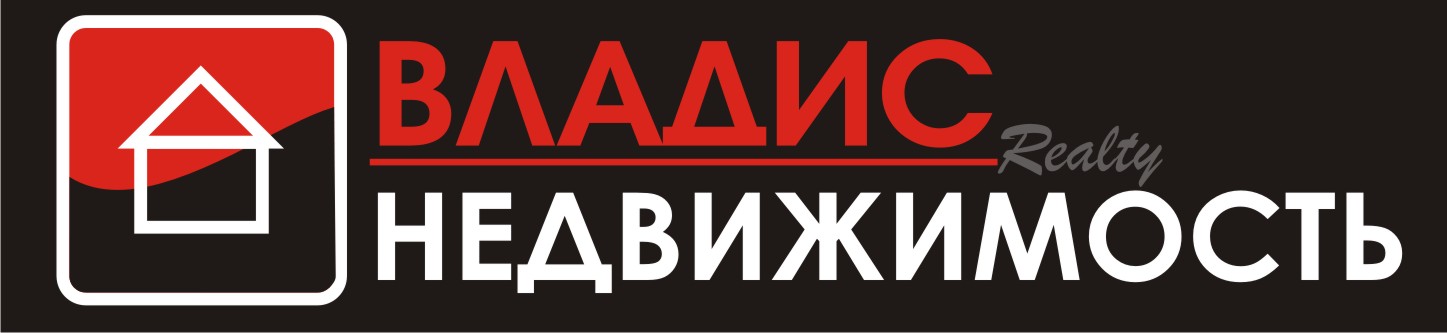 Агентство недвижимости &quot;Владис&quot;
