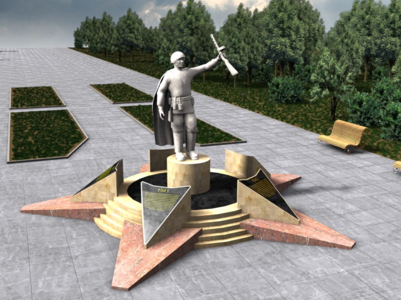 памятник