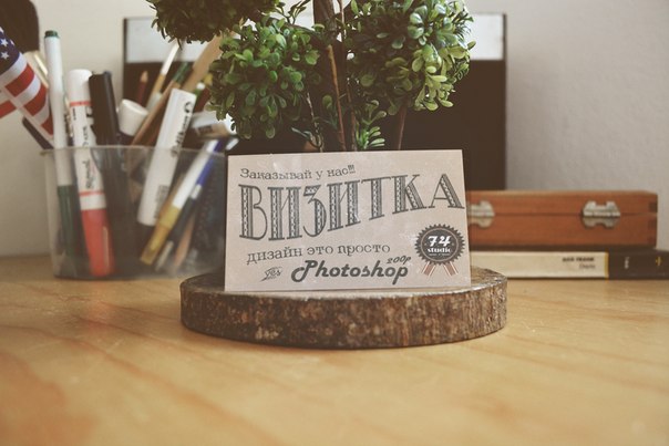 Визитка 74 studio