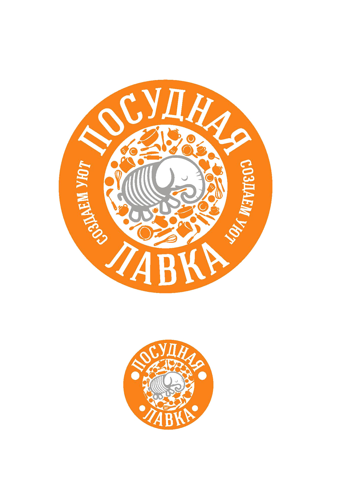 Логотип для сети магазинов &quot;Посудная Лавка&quot;