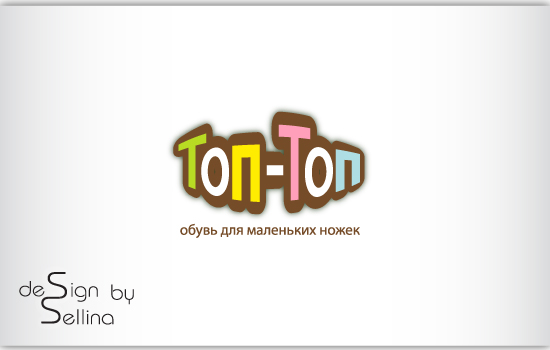 Топ-Топ