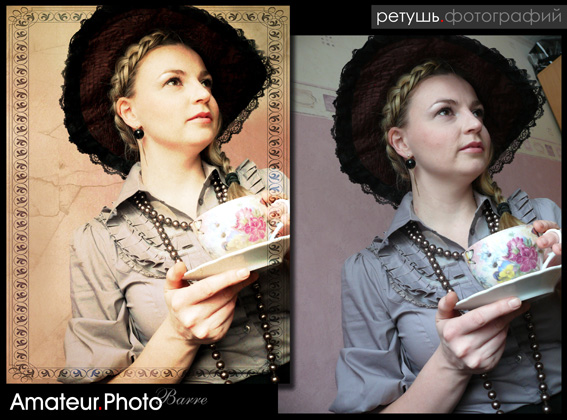 Vintage retouch