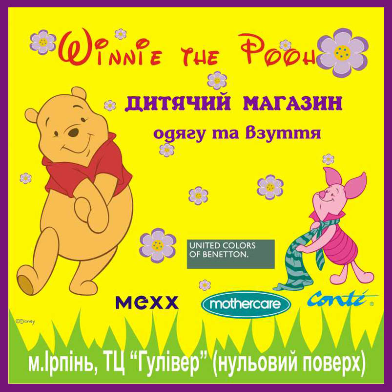 Вывеска