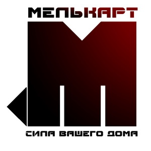 Мелькарт 1