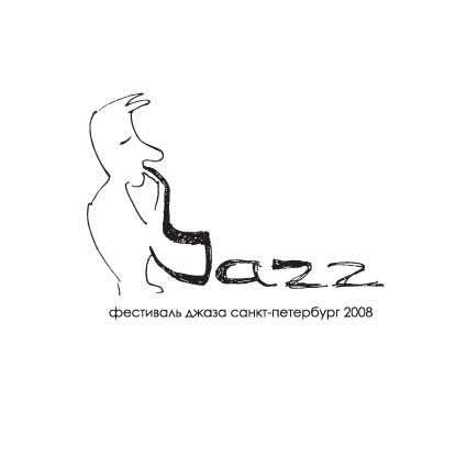 Логотип &quot;Фестиваля джаза. Санкт-Петербург. 2008 &quot;г