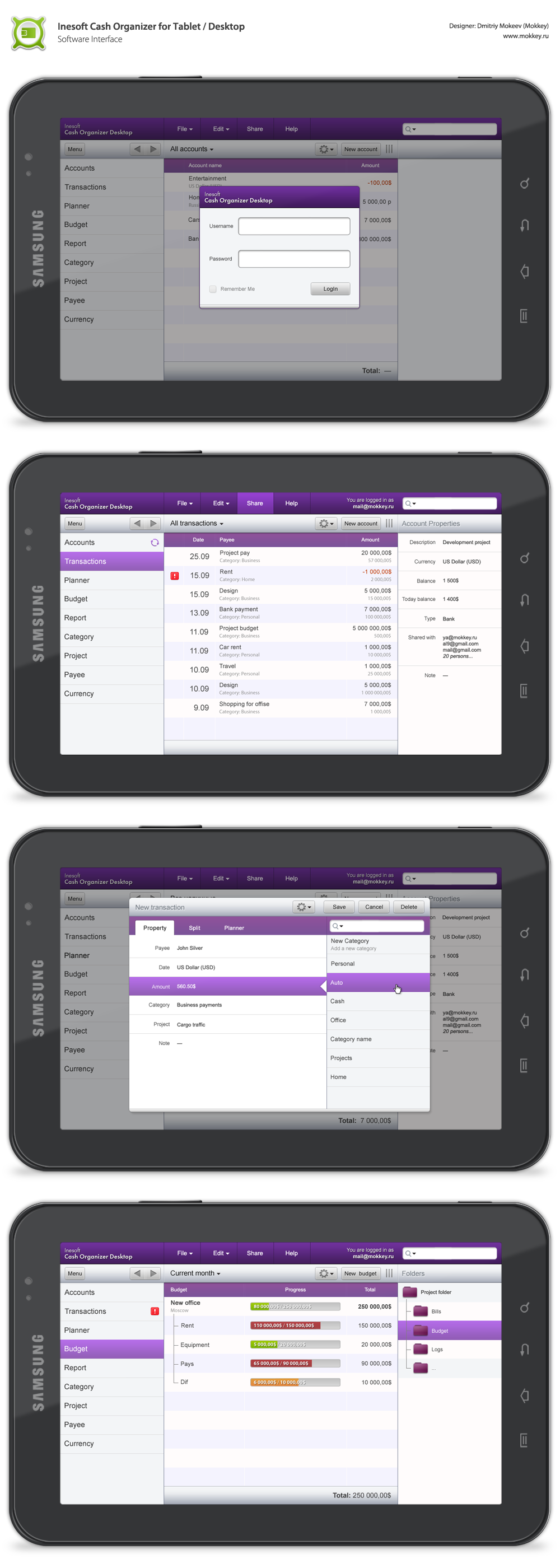 Inesoft Cash Organizer for TabletDesktop