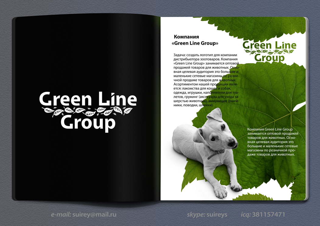 Green Line Group