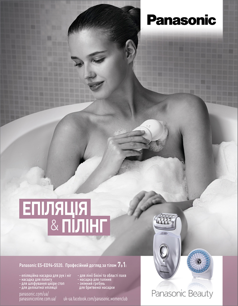 • Panasonic (Украина) • Beauty • рекламный блок в журнале Panorama
