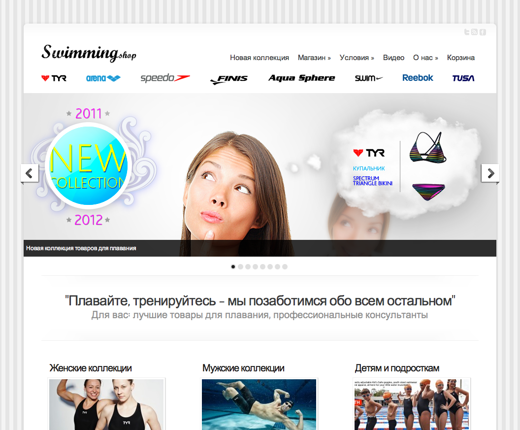 Swimmingshop товары для плавания