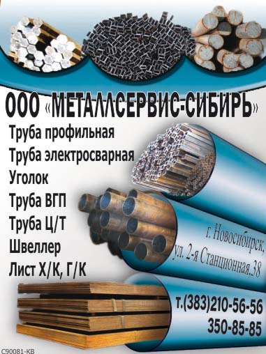 &quot;Справочник покупателя&quot;, Красный проспект, 74. банер.