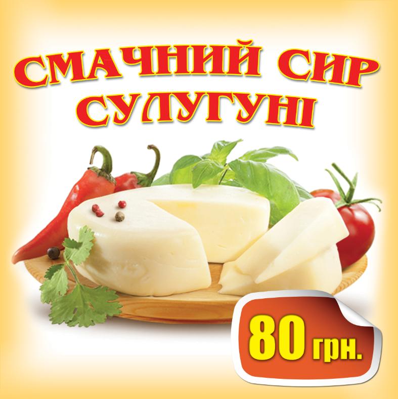 плакат