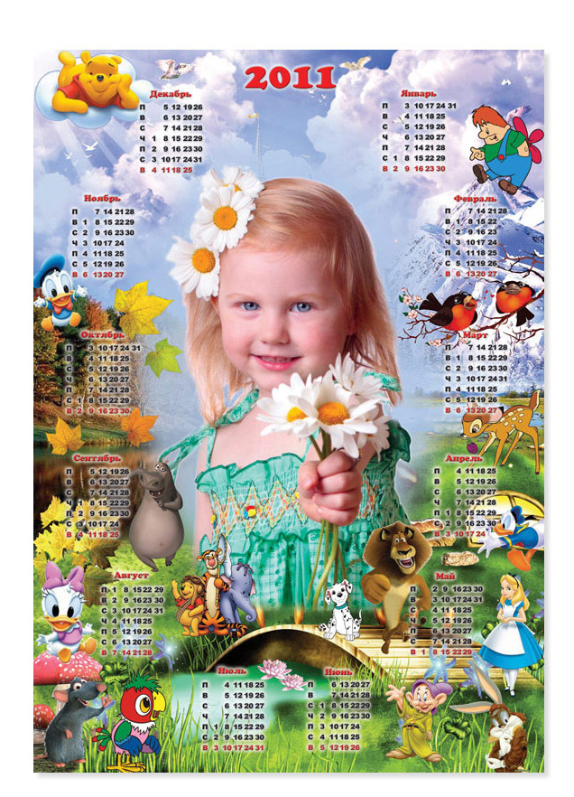 Детская фото рамка и календарик