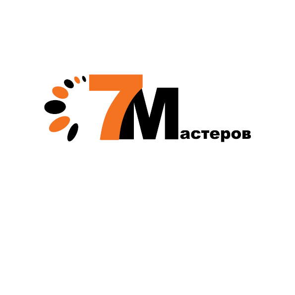 7 мастеров