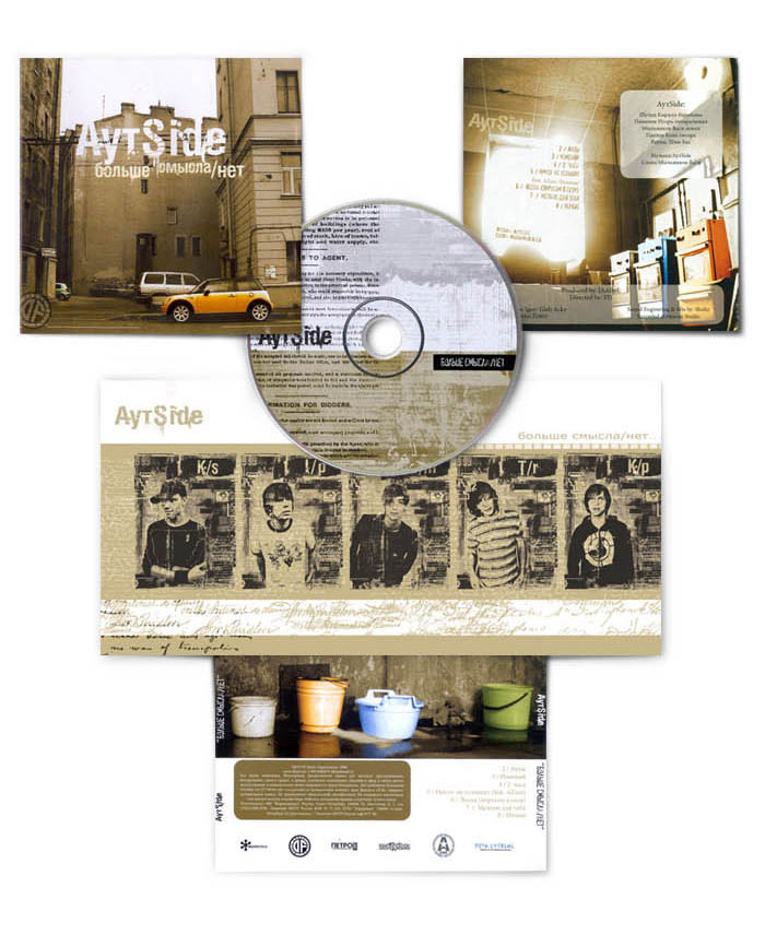 CD