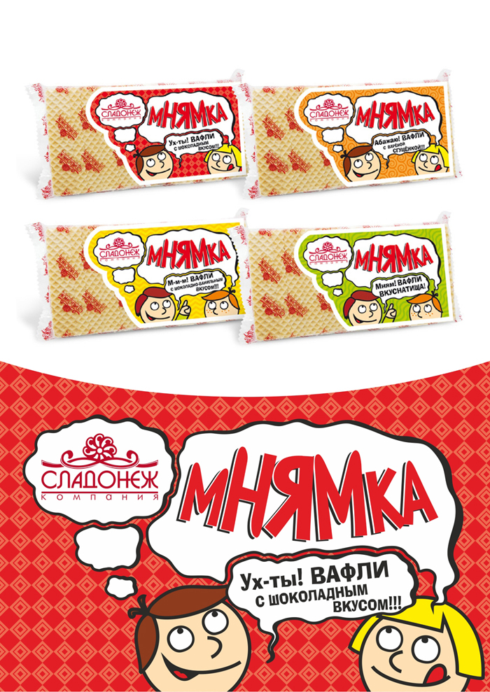 &quot;Сладонеж&quot;, вафли &quot;Мнямка&quot;