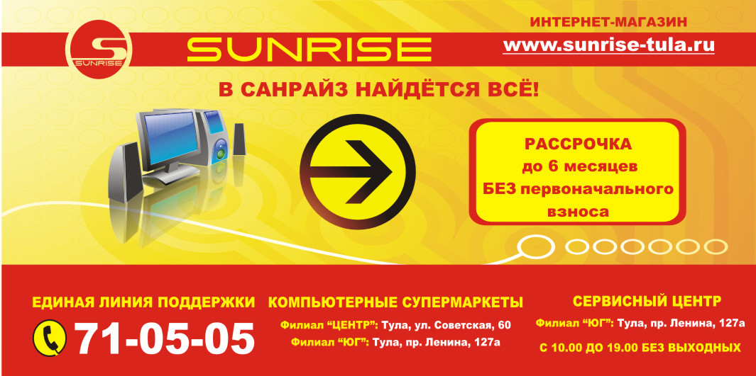 Бигборд №1